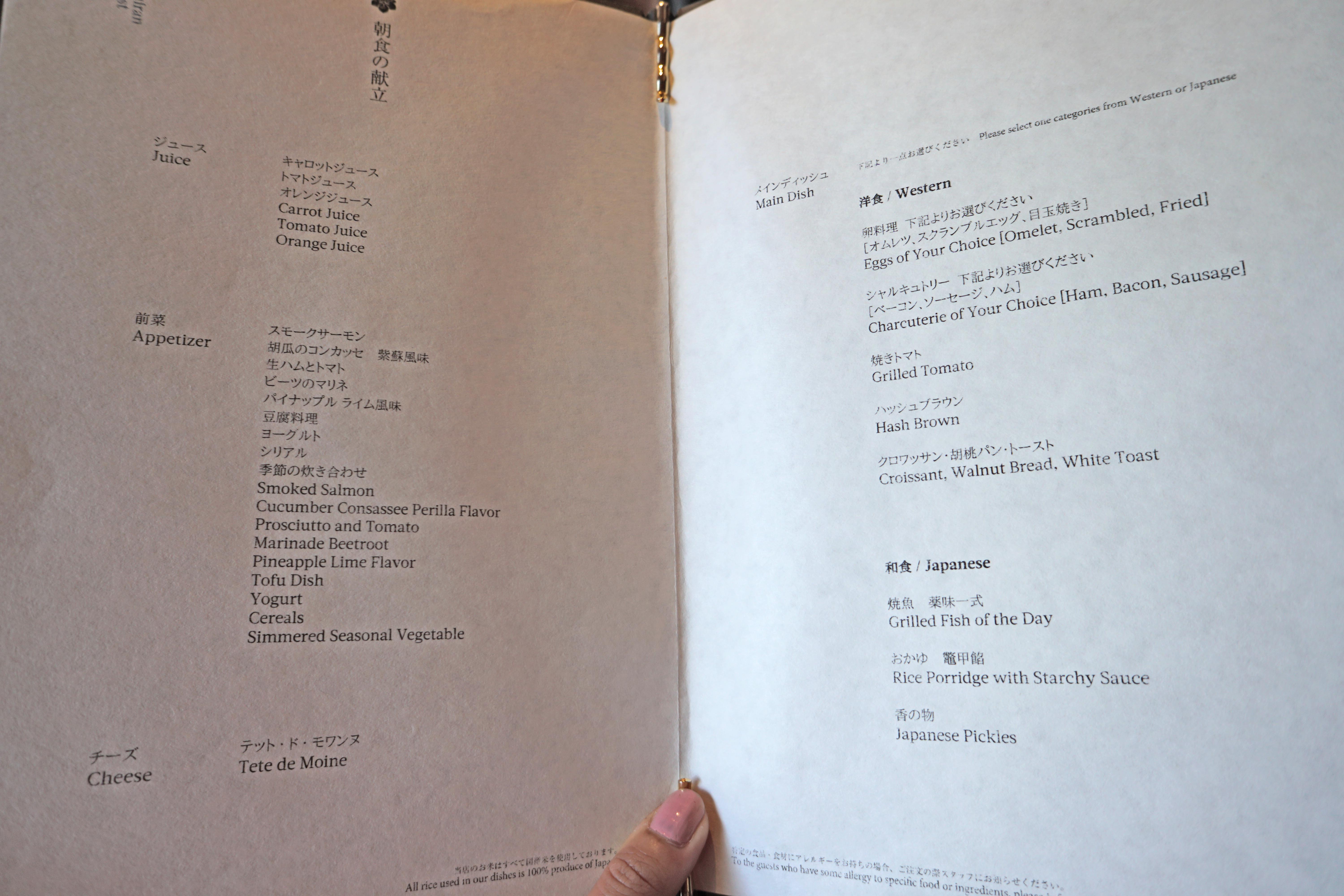 image of the breakfast buffet menu items western or japan options
